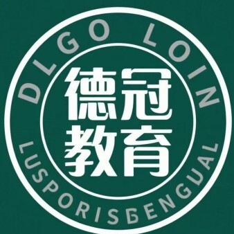 汝州德冠教育